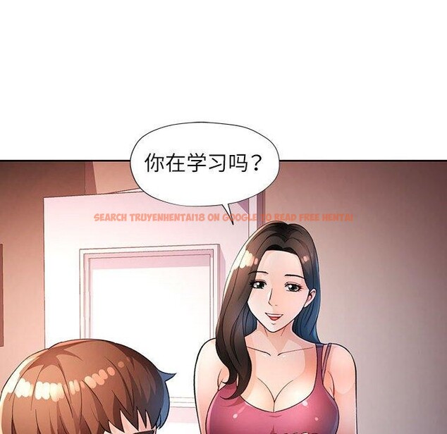 查看漫画脫軌關係 - 第38話 - tymanga.com中的2964086图片