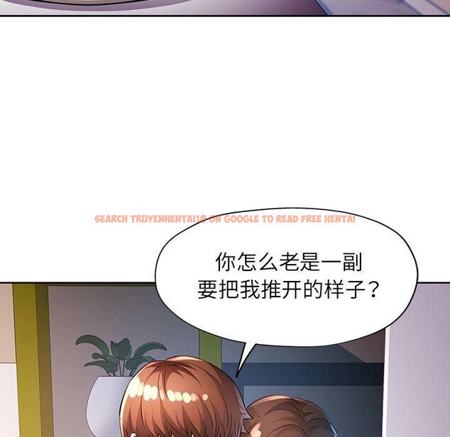 查看漫画脫軌關係 - 第38話 - tymanga.com中的2964089图片