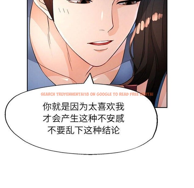 查看漫画脫軌關係 - 第38話 - tymanga.com中的2964092图片