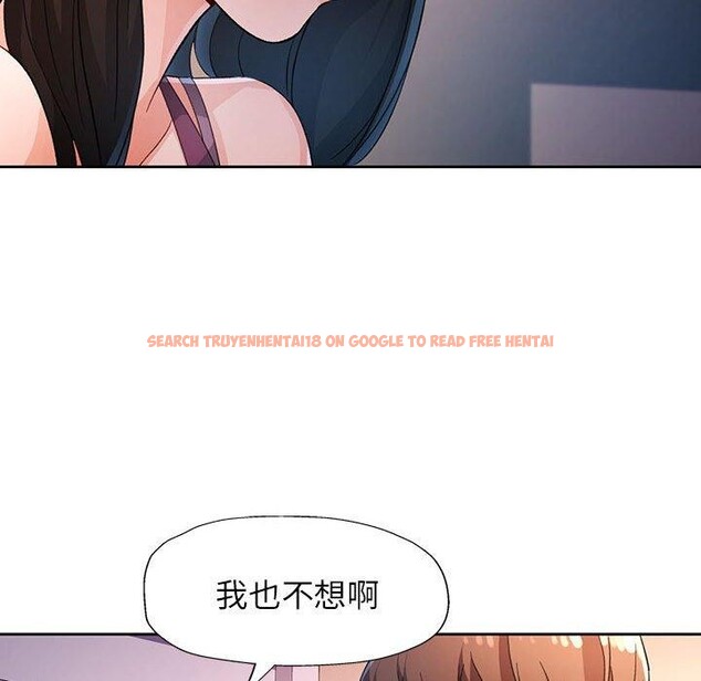 查看漫画脫軌關係 - 第38話 - tymanga.com中的2964094图片