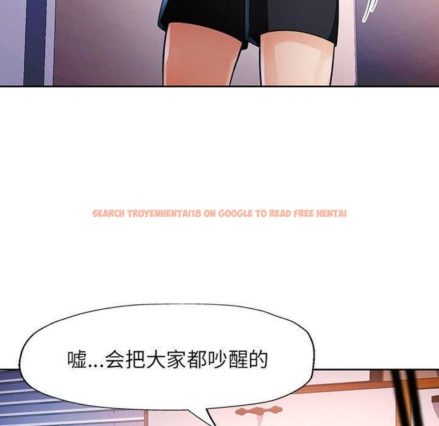 查看漫画脫軌關係 - 第38話 - tymanga.com中的2964098图片