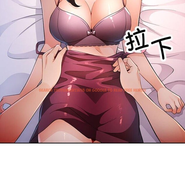 查看漫画脫軌關係 - 第38話 - tymanga.com中的2964101图片