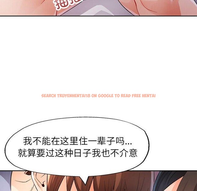 查看漫画脫軌關係 - 第38話 - tymanga.com中的2964109图片
