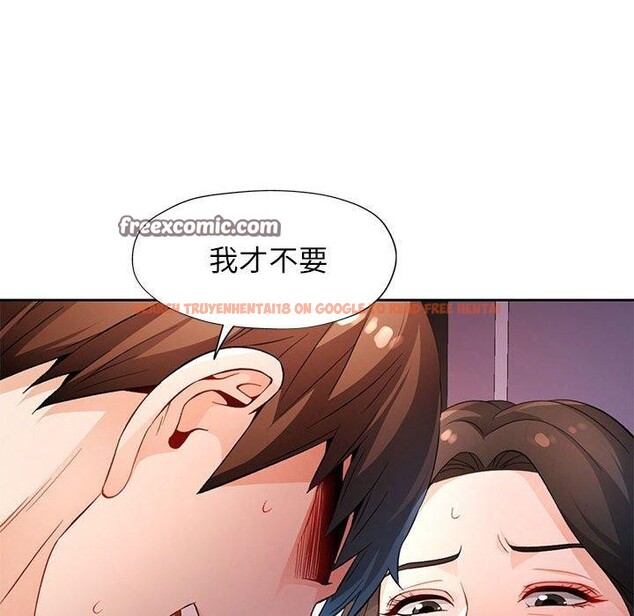 查看漫画脫軌關係 - 第38話 - tymanga.com中的2964112图片