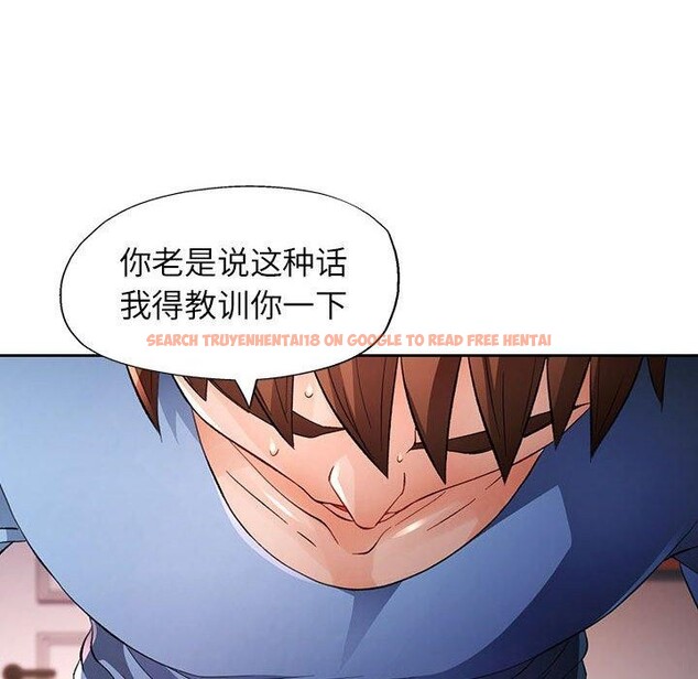 查看漫画脫軌關係 - 第38話 - tymanga.com中的2964120图片