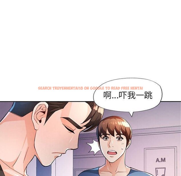 查看漫画脫軌關係 - 第38話 - tymanga.com中的2964136图片