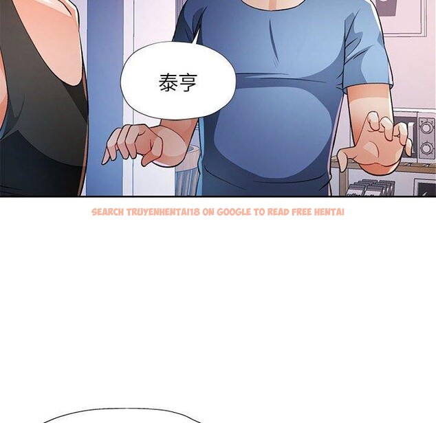 查看漫画脫軌關係 - 第38話 - tymanga.com中的2964137图片