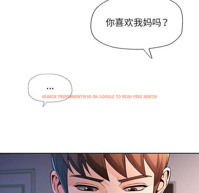 查看漫画脫軌關係 - 第38話 - tymanga.com中的2964140图片