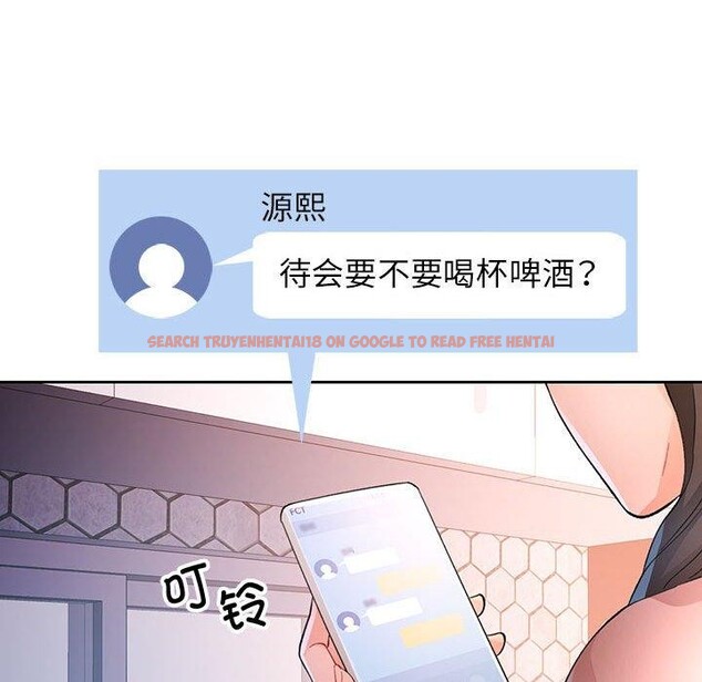 查看漫画脫軌關係 - 第38話 - tymanga.com中的2964150图片