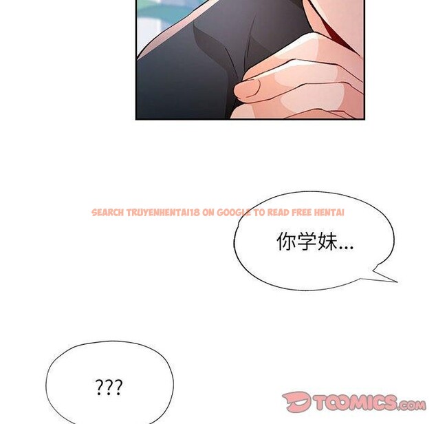 查看漫画脫軌關係 - 第38話 - tymanga.com中的2964159图片