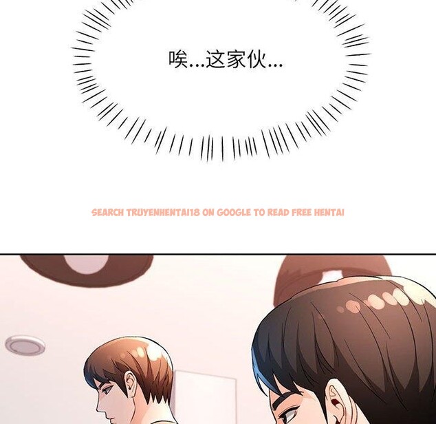 查看漫画脫軌關係 - 第38話 - tymanga.com中的2964163图片
