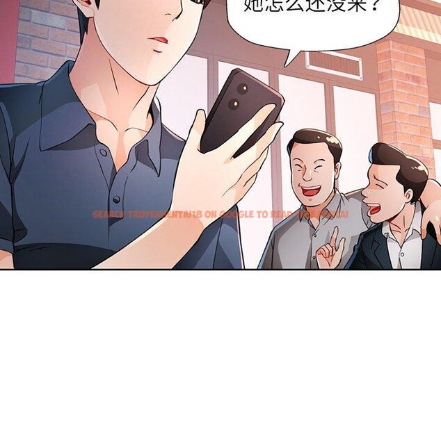 查看漫画脫軌關係 - 第38話 - tymanga.com中的2964169图片