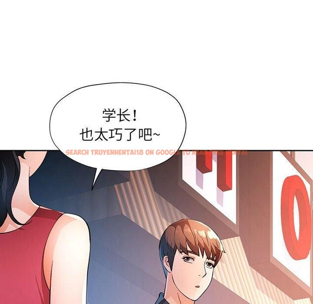 查看漫画脫軌關係 - 第38話 - tymanga.com中的2964170图片