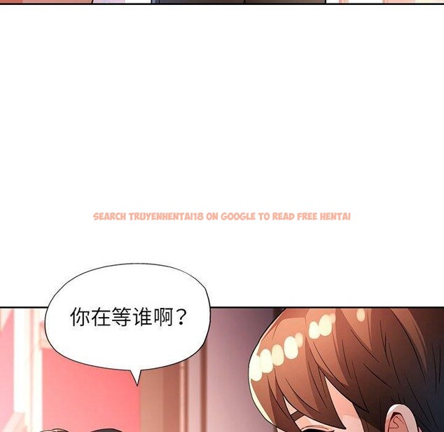 查看漫画脫軌關係 - 第38話 - tymanga.com中的2964172图片