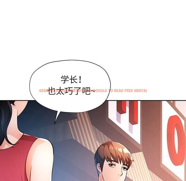 查看漫画脫軌關係 - 第39話 - tymanga.com中的2989775图片