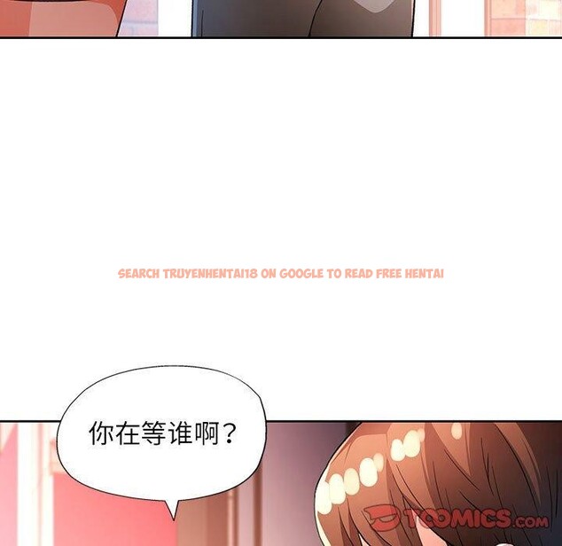 查看漫画脫軌關係 - 第39話 - tymanga.com中的2989777图片