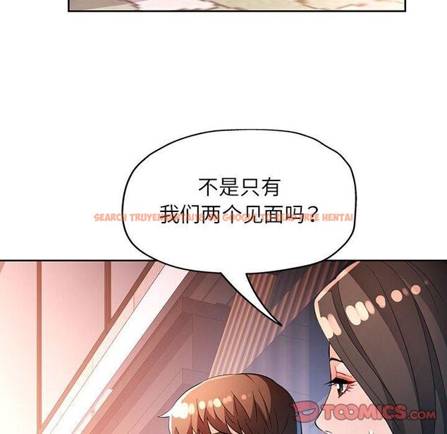 查看漫画脫軌關係 - 第39話 - tymanga.com中的2989780图片