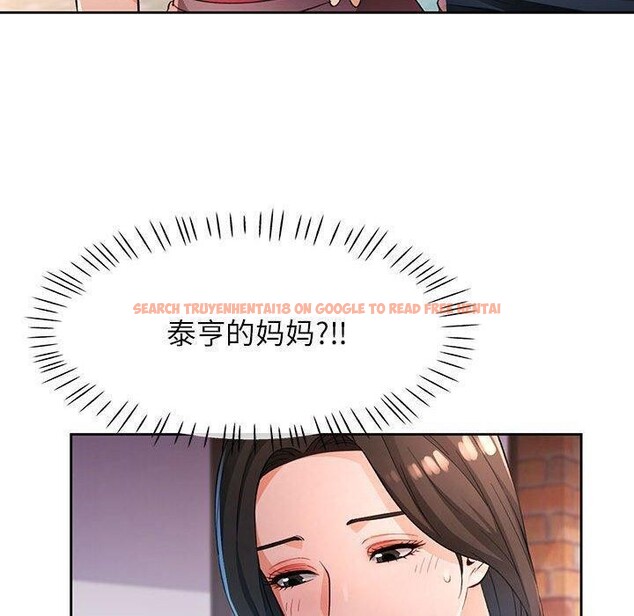 查看漫画脫軌關係 - 第39話 - tymanga.com中的2989788图片