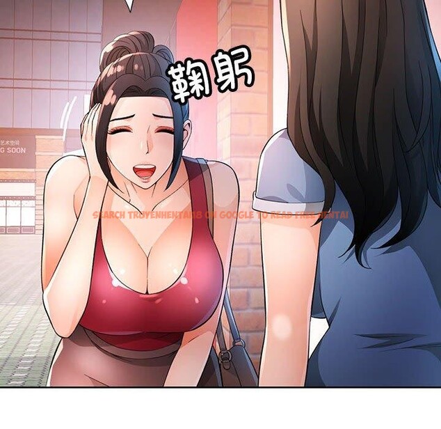 查看漫画脫軌關係 - 第39話 - tymanga.com中的2989790图片
