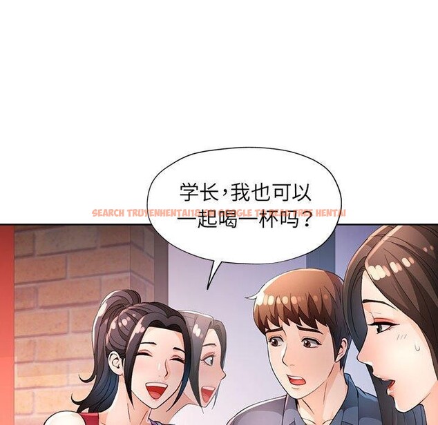 查看漫画脫軌關係 - 第39話 - tymanga.com中的2989791图片