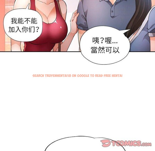 查看漫画脫軌關係 - 第39話 - tymanga.com中的2989792图片