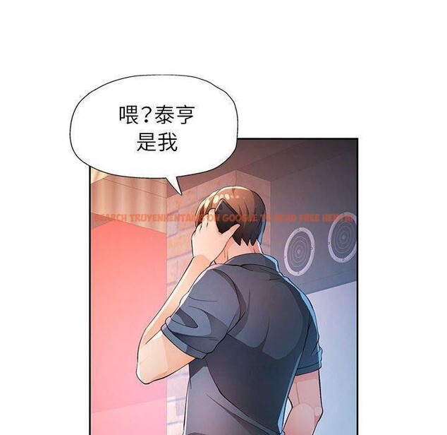 查看漫画脫軌關係 - 第39話 - tymanga.com中的2989798图片