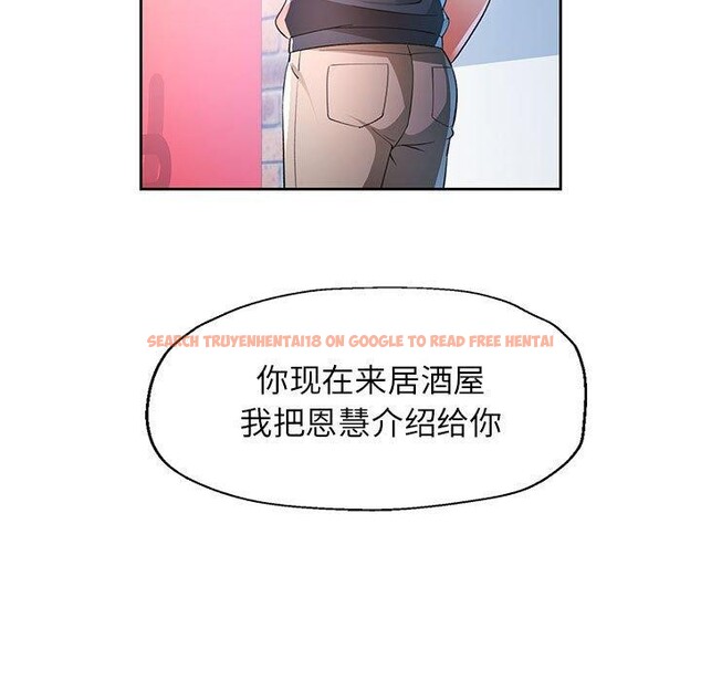 查看漫画脫軌關係 - 第39話 - tymanga.com中的2989799图片