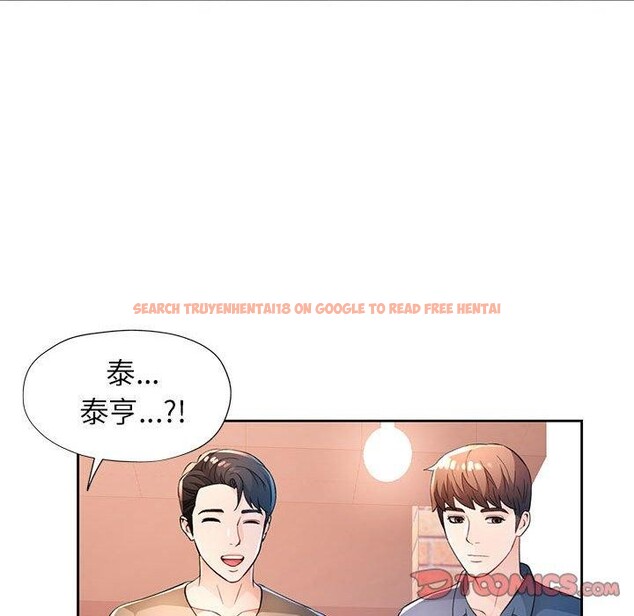 查看漫画脫軌關係 - 第39話 - tymanga.com中的2989807图片