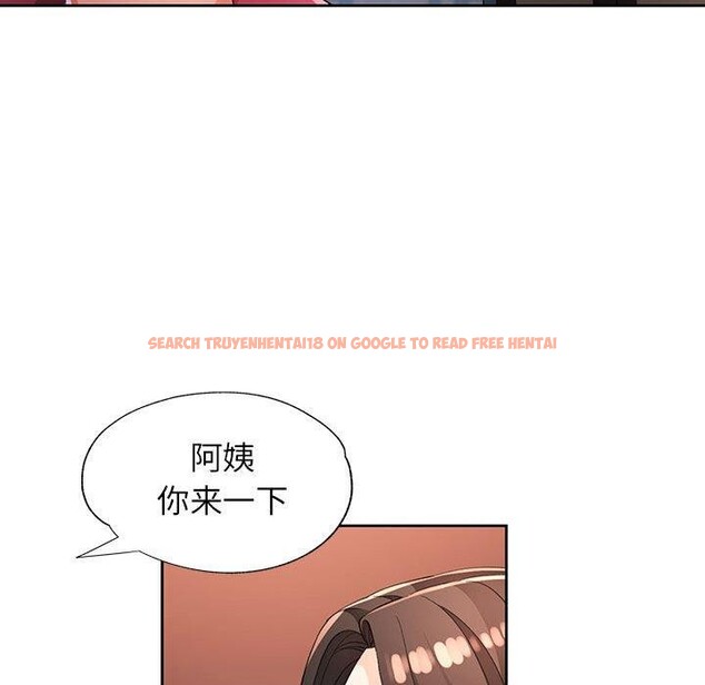 查看漫画脫軌關係 - 第39話 - tymanga.com中的2989811图片