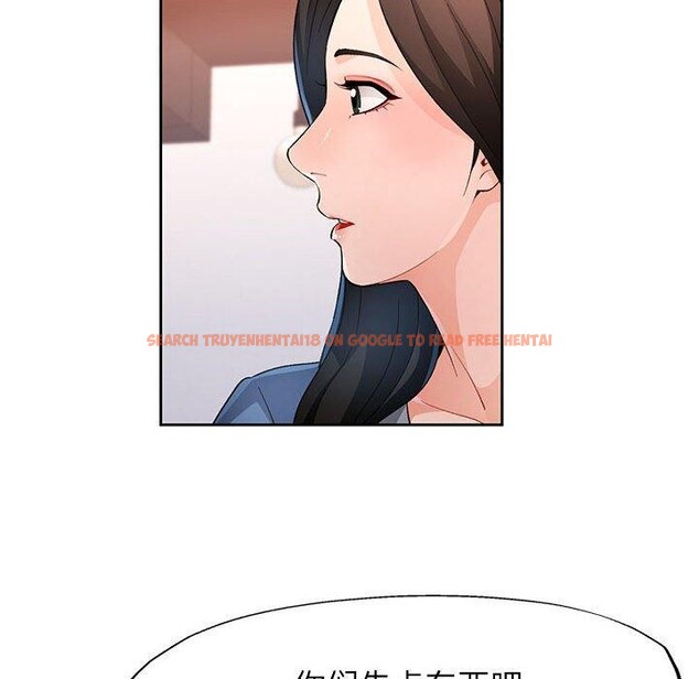 查看漫画脫軌關係 - 第39話 - tymanga.com中的2989812图片