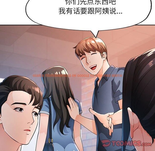 查看漫画脫軌關係 - 第39話 - tymanga.com中的2989813图片
