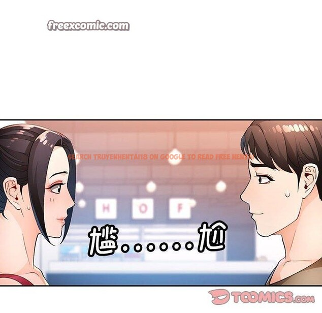 查看漫画脫軌關係 - 第39話 - tymanga.com中的2989816图片