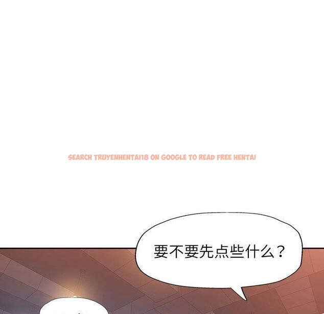 查看漫画脫軌關係 - 第39話 - tymanga.com中的2989817图片