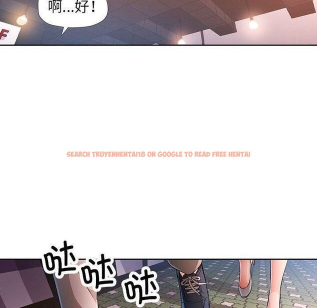 查看漫画脫軌關係 - 第39話 - tymanga.com中的2989818图片