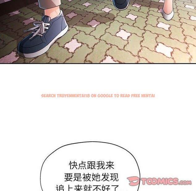 查看漫画脫軌關係 - 第39話 - tymanga.com中的2989819图片