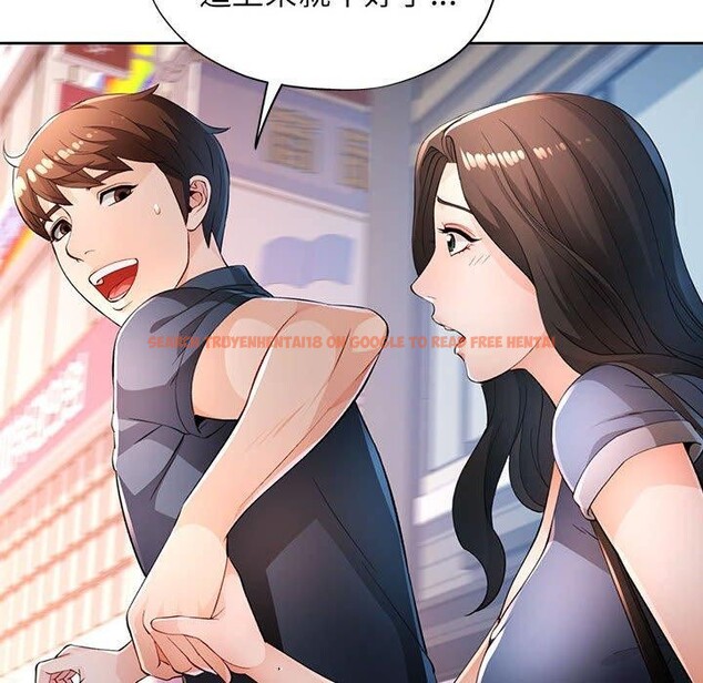 查看漫画脫軌關係 - 第39話 - tymanga.com中的2989820图片