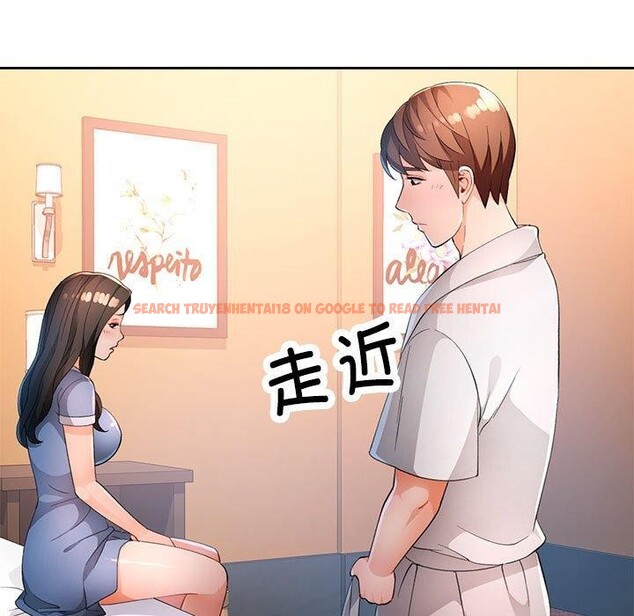 查看漫画脫軌關係 - 第39話 - tymanga.com中的2989827图片