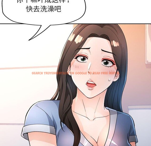 查看漫画脫軌關係 - 第39話 - tymanga.com中的2989833图片