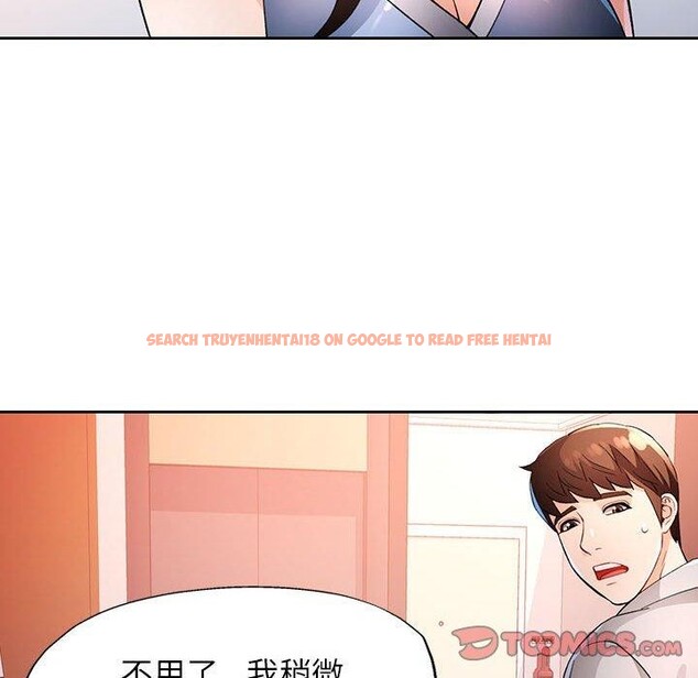 查看漫画脫軌關係 - 第39話 - tymanga.com中的2989834图片