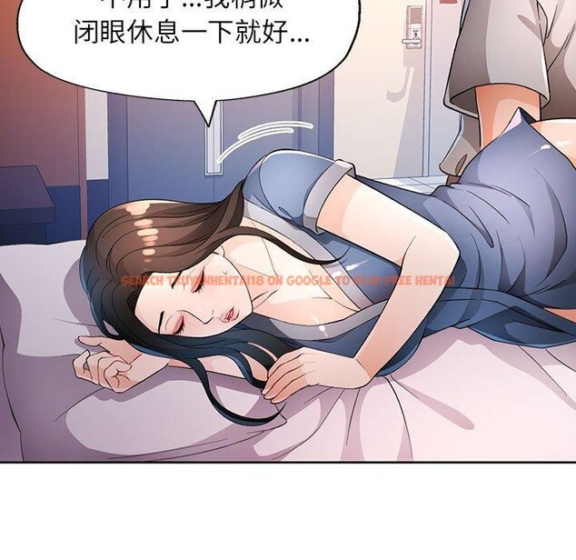 查看漫画脫軌關係 - 第39話 - tymanga.com中的2989835图片