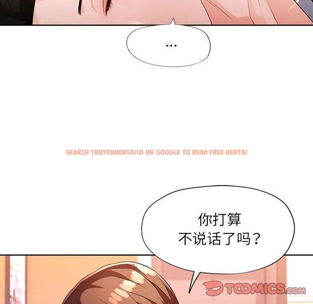查看漫画脫軌關係 - 第39話 - tymanga.com中的2989840图片
