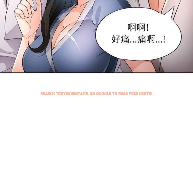 查看漫画脫軌關係 - 第39話 - tymanga.com中的2989844图片