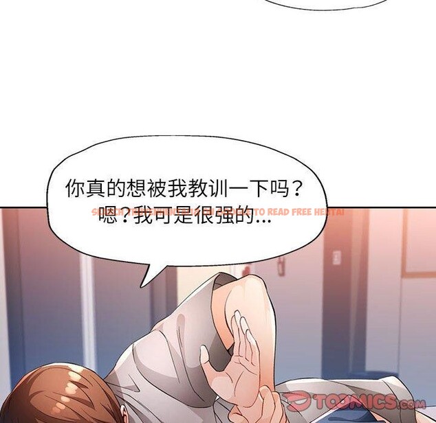 查看漫画脫軌關係 - 第39話 - tymanga.com中的2989846图片