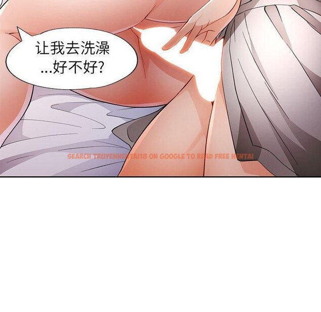 查看漫画脫軌關係 - 第39話 - tymanga.com中的2989851图片