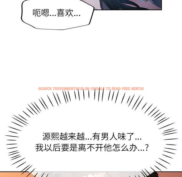 查看漫画脫軌關係 - 第39話 - tymanga.com中的2989857图片