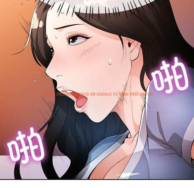 查看漫画脫軌關係 - 第39話 - tymanga.com中的2989858图片