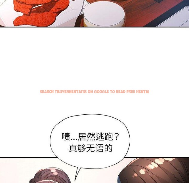 查看漫画脫軌關係 - 第39話 - tymanga.com中的2989860图片