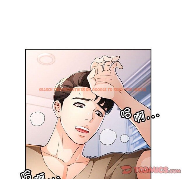查看漫画脫軌關係 - 第39話 - tymanga.com中的2989870图片