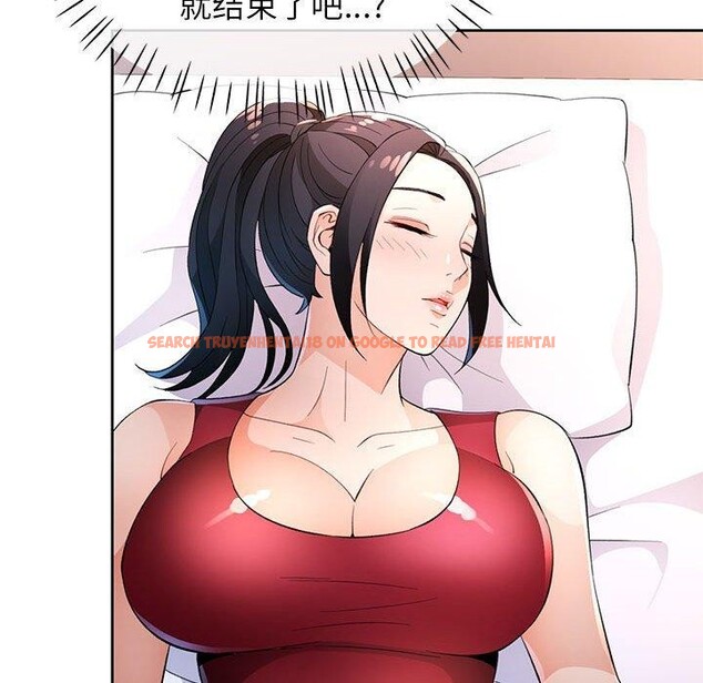 查看漫画脫軌關係 - 第39話 - tymanga.com中的2989872图片