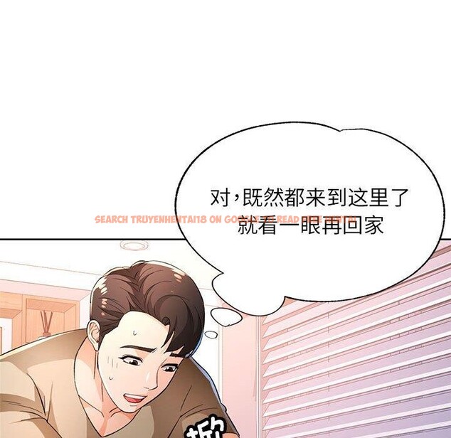 查看漫画脫軌關係 - 第39話 - tymanga.com中的2989875图片